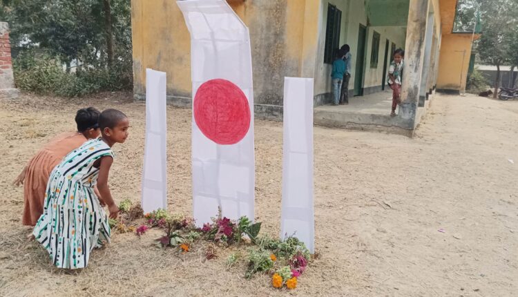 Badhair Mission Primaŕ School re benaoen pind